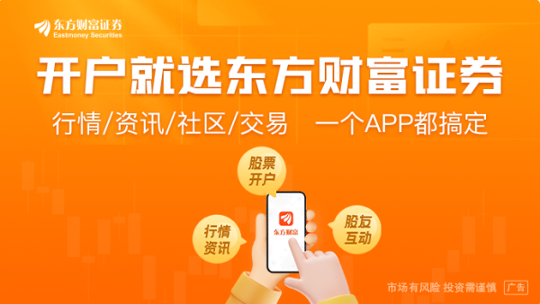 股民配资平台 《求是》杂志发表习近平总书记重要文章《坚定不移推进高水平对外开放》